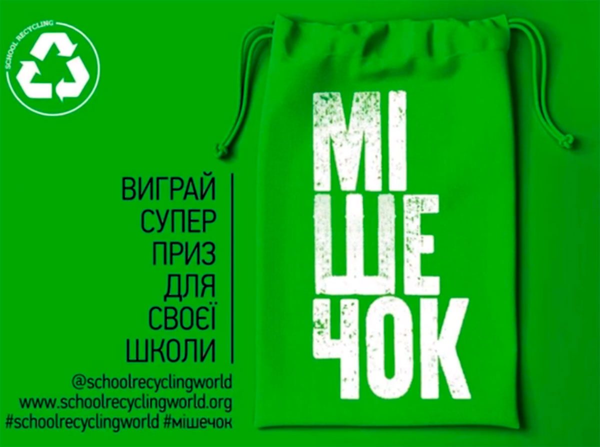 Херсон, відео, проект