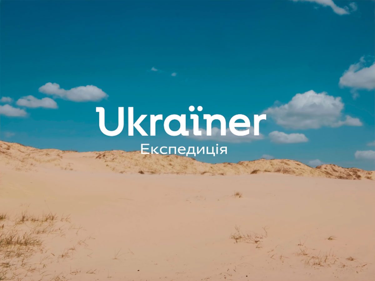 Олешківські піски, відео, природа