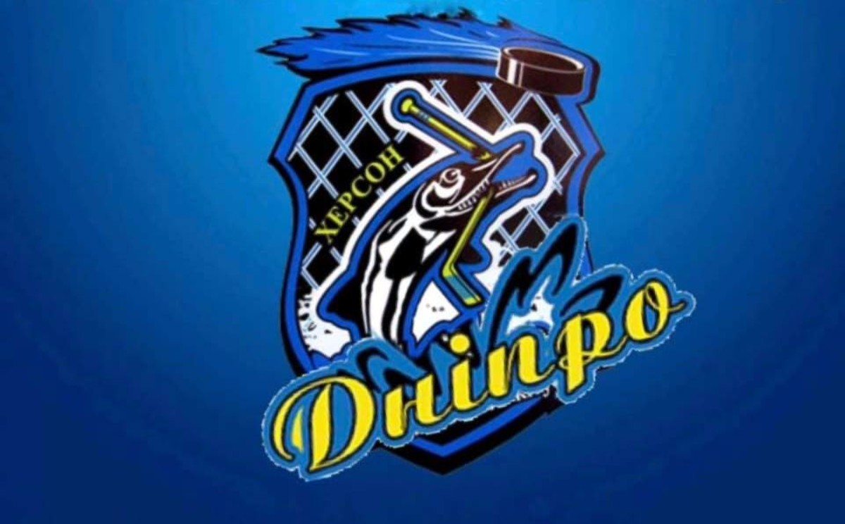 ледовый дворец,стадион,хоккей,Херсон