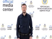 На Херсонщині вводять погодинні відключення світла