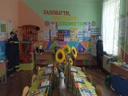 На Херсонщині відкрили ще один "клас безпеки"