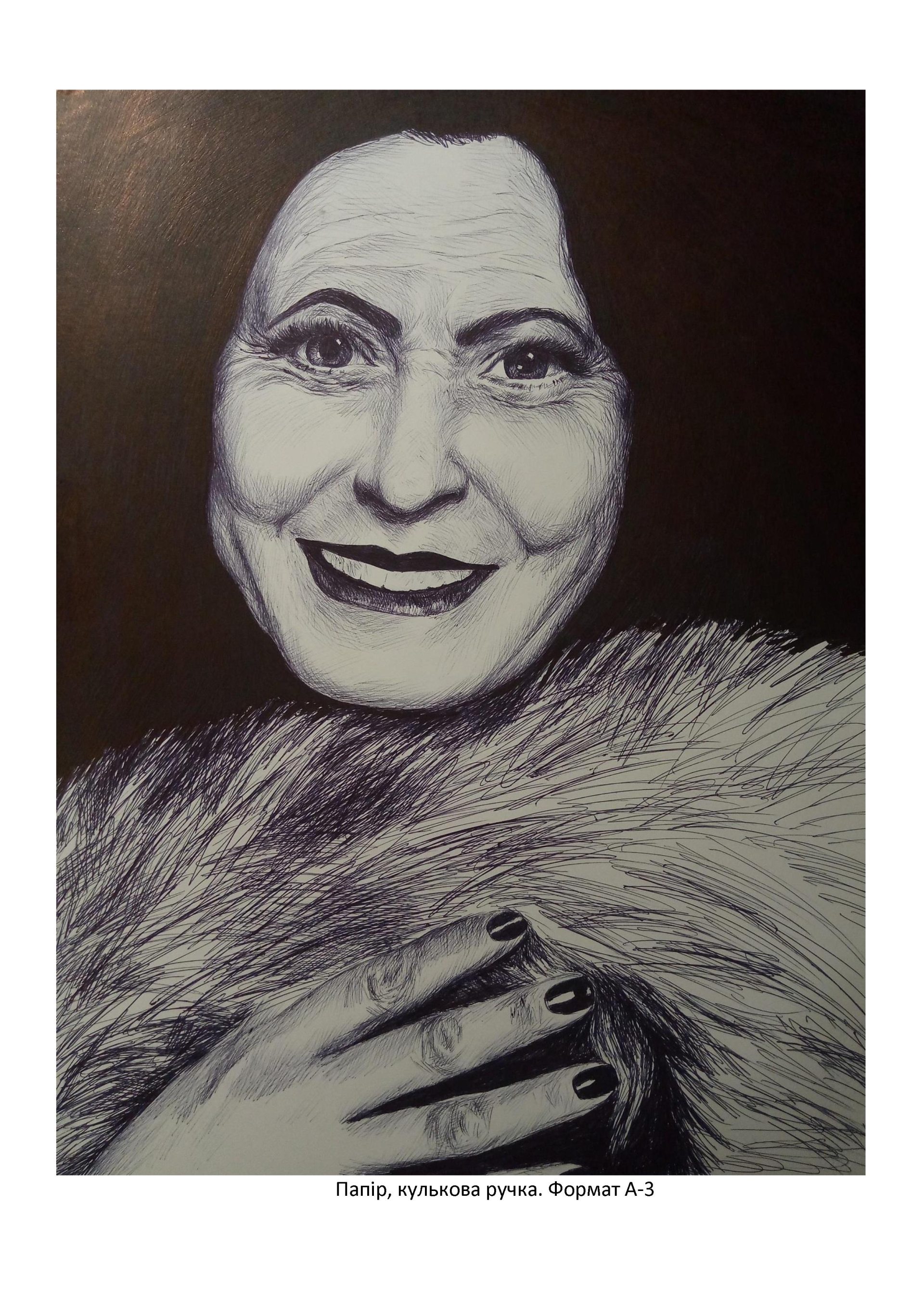 "Сьогодні ми дивуємо світ... духом, незламністю та патріотизмом! Такого ще світ не бачив! І ми їх навчимо, як любити свої землі!" (Ніна Матвієнко)