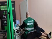 Херсонці пройшли безкоштовне ультразвукове дослідження та поспілкувалися з психологом