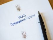 Президент України Володимир Зеленський нагородив дітей з Херсонщини державною відзнакою "Майбутнє України"