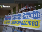У Херсоні презентували довідник "Херсон. Звільнена карта" до Всеукраїнського дня краєзнавства (ВІДЕО)