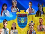 Рій херсонської школи №53 здобув "срібло" на обласному етапі гри "Сокіл" ("Джура")