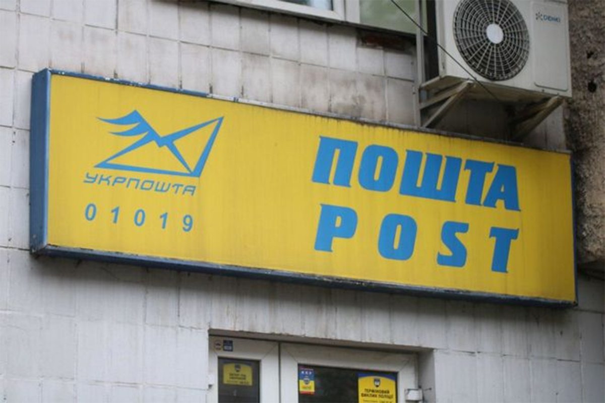 Госкомпания, население, депозит