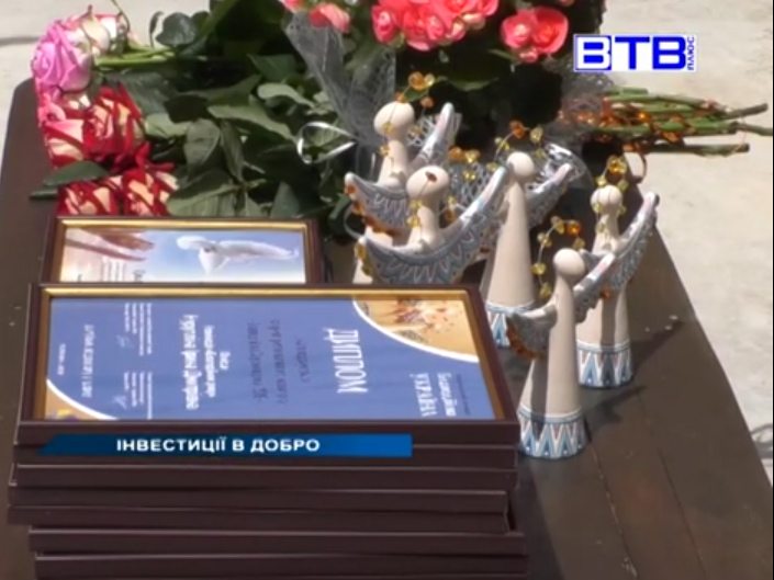 Рожков, перемога, благодійник