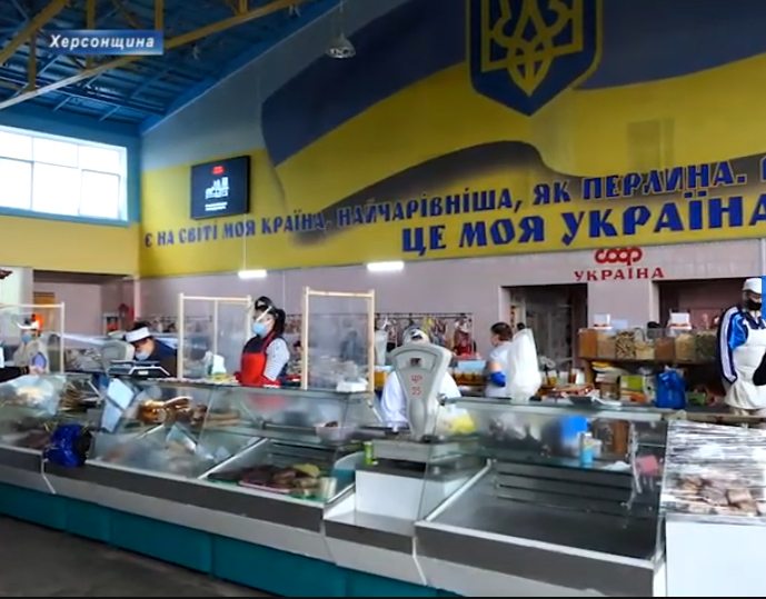 центральный рынок, карантин, умови