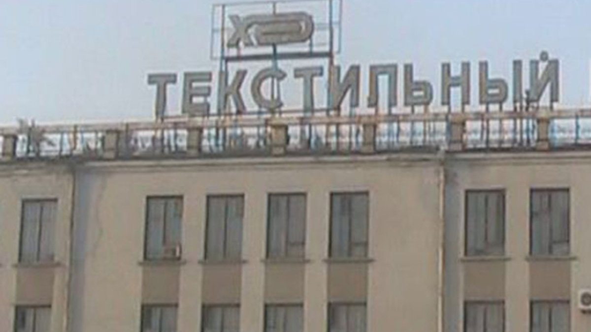 Херсон,прокуратура,ХБК,суд