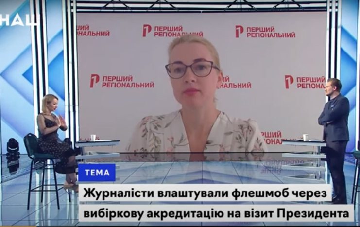 журналісти, протест, відео