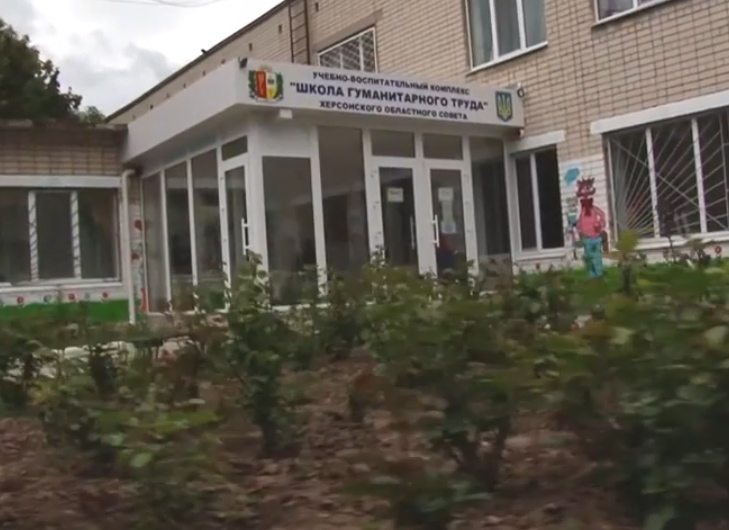 ШГТ, школа, Кияновский