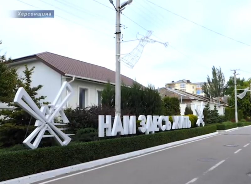 квартал, Колихаєв, херсонці