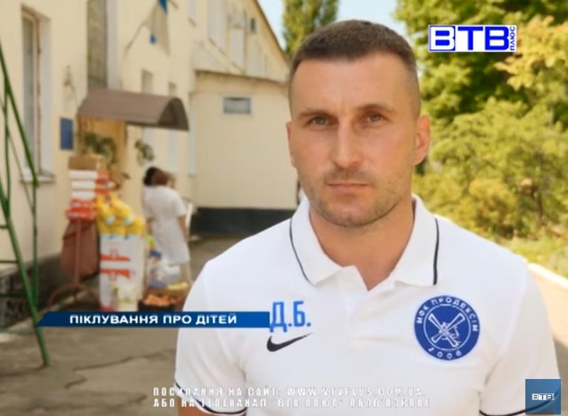 діти, клуб, Продексім