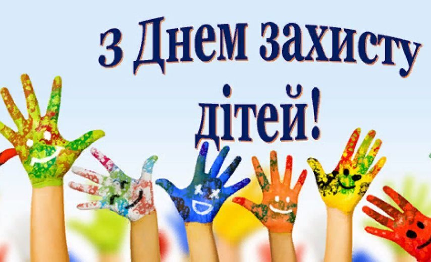 депутат, Черепаха, дети