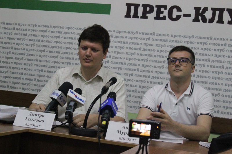 Мангер, адвокаты, суд