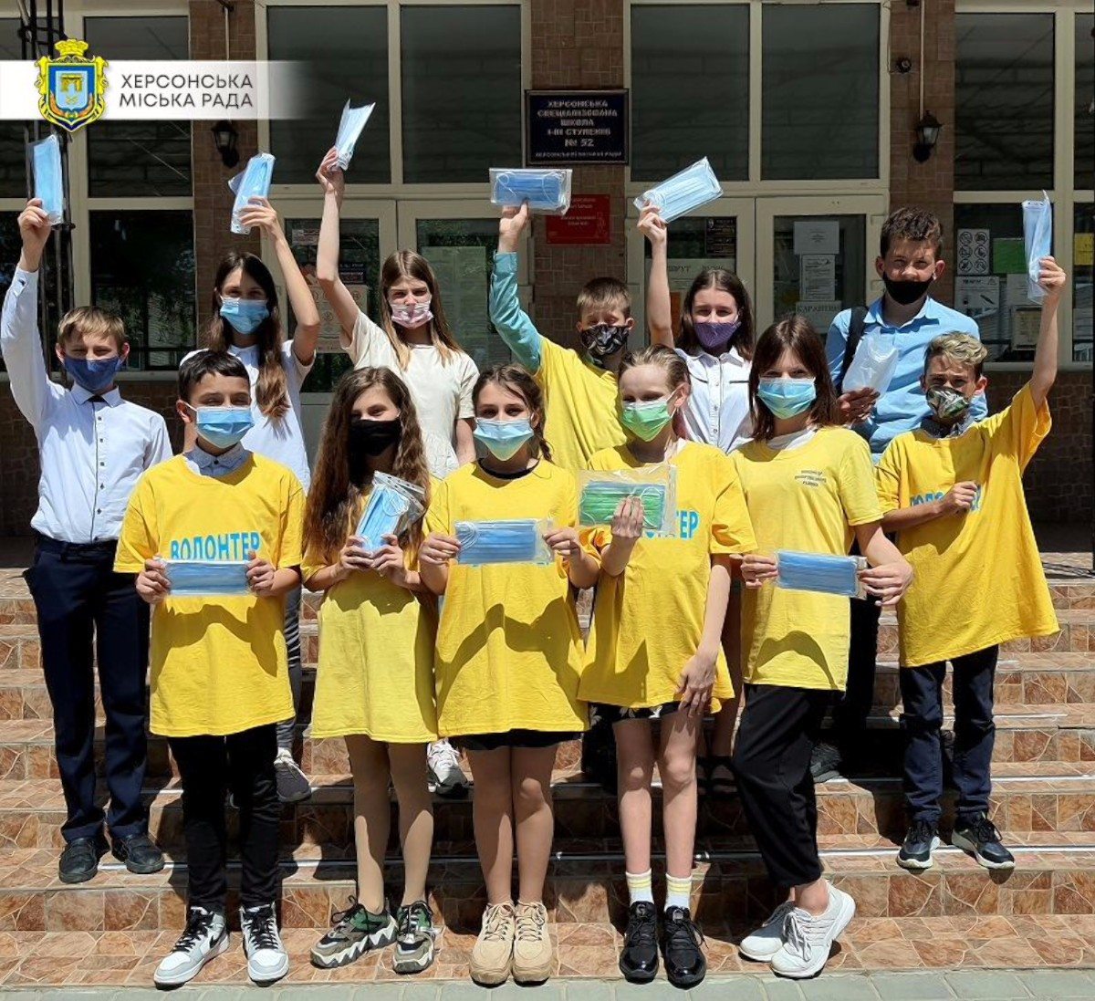 Дети,волонтеры