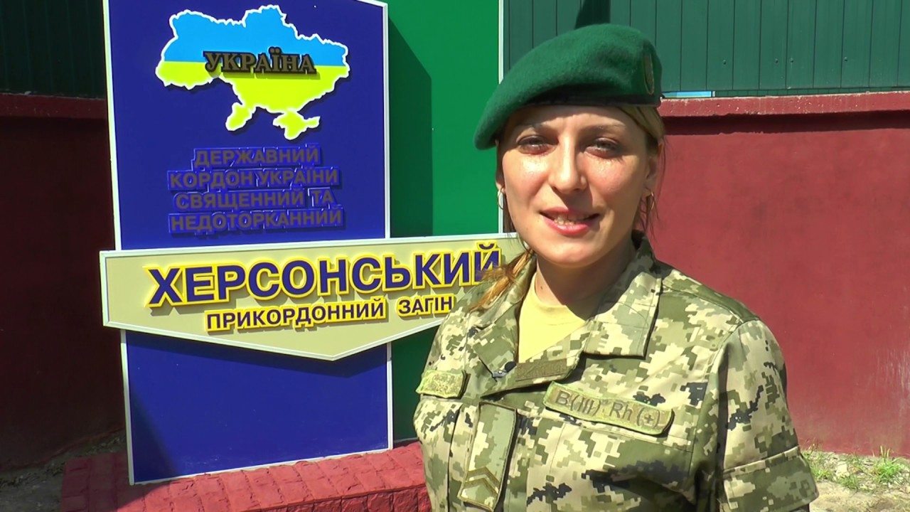 Херсонский пограничный отряд,контрактник,пограничник