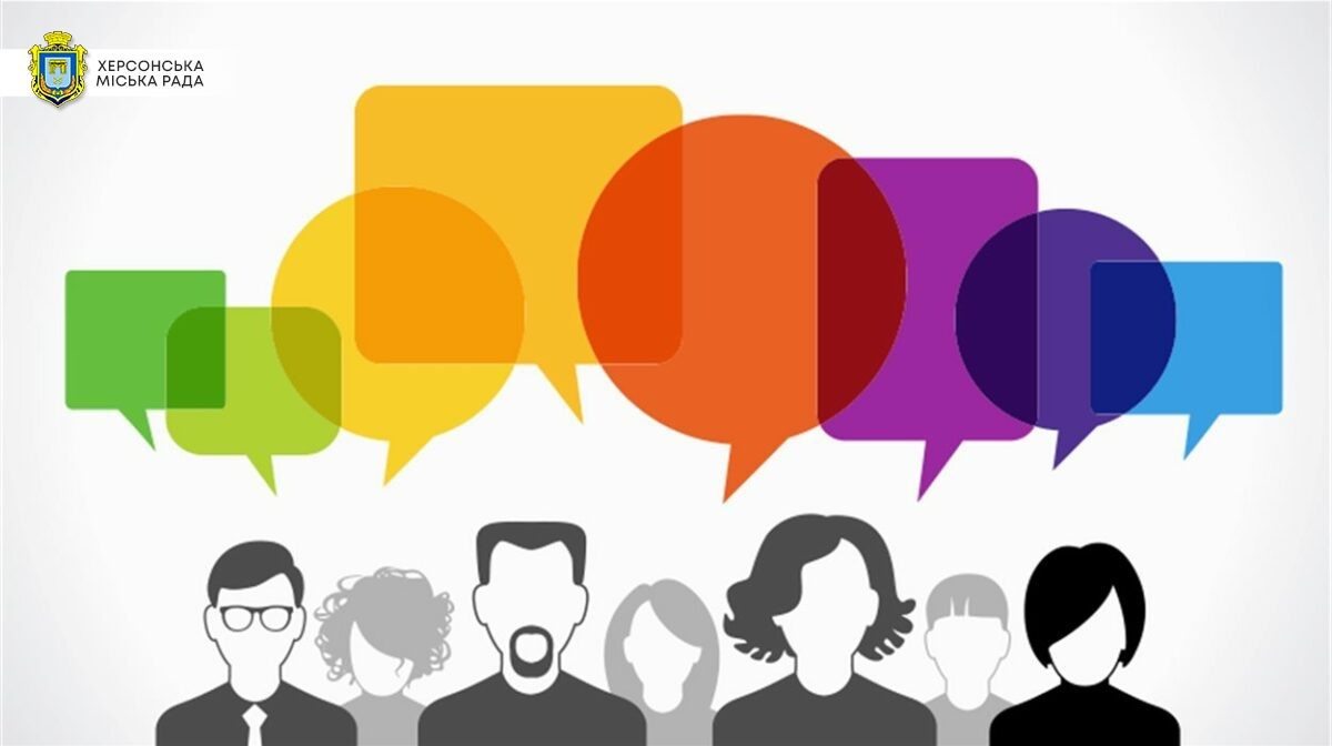 соціологічне опитування,Херсон,громада,мобільность