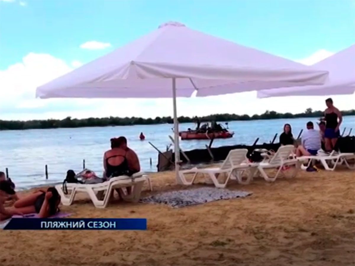 Херсон, відео, відпочинок