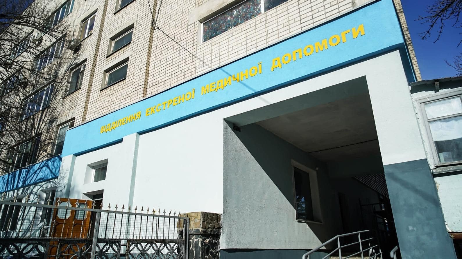 Херсон,больница имени Карабелеша