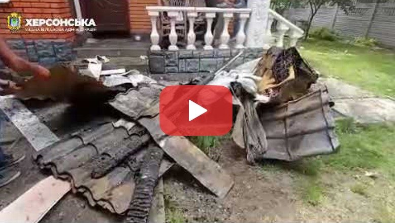 Херсон, обстріл, 10.06.2024, видео, відео