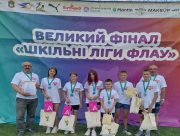 Юні спортсмени з Херсонщини взяли участь у фіналі всеукраїнських змагань з легкої атлетики