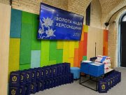 Випускникам Херсонської громади вручили відзнаки в межах "Золотої надії Херсонщини"