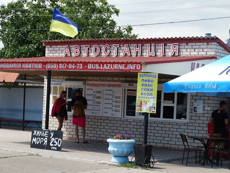 У КП «Херсонкомунтранссервіс» крадуть гроші без застережень