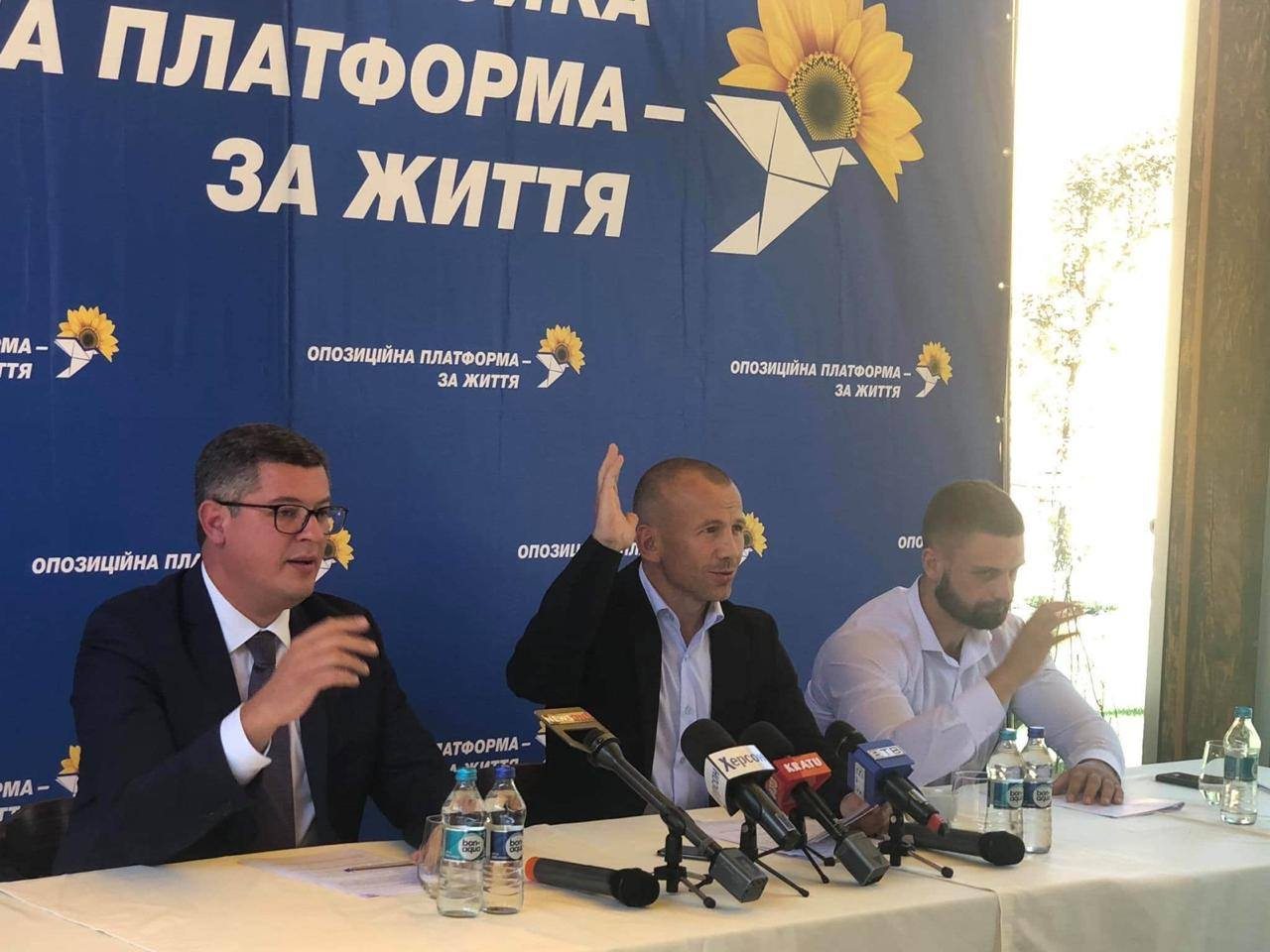 Опанащенко, ОПЗЖ, председатель