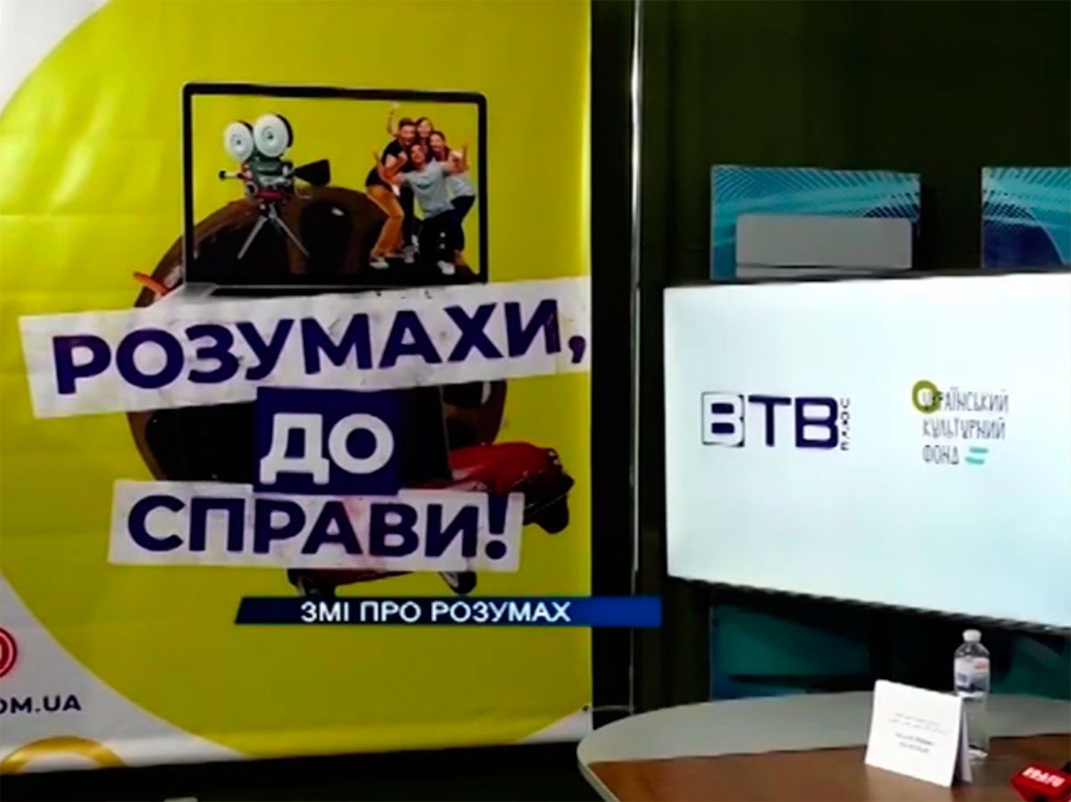 Херсон, відео, проєкт