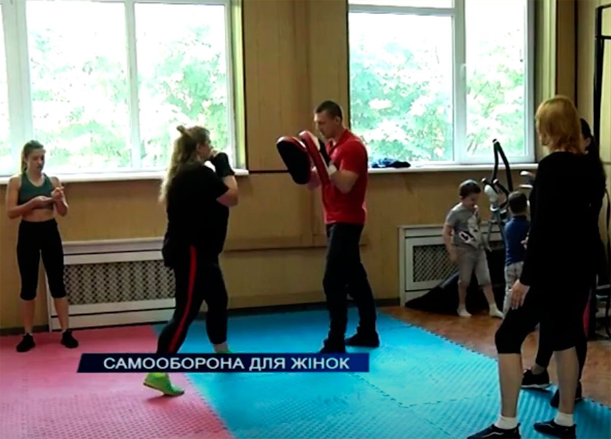 Херсон, відео, курси самооборони