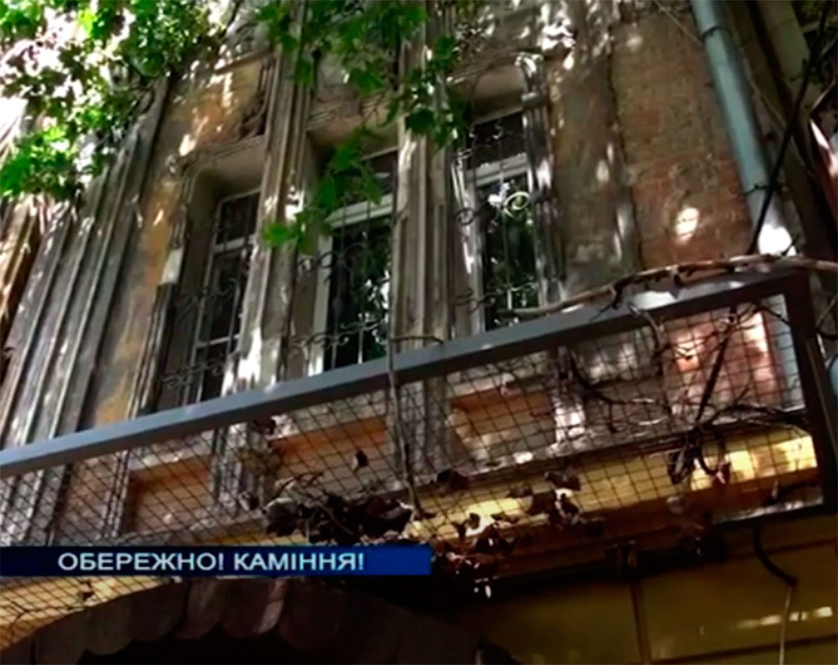 Херсон, відео, аварійний стан