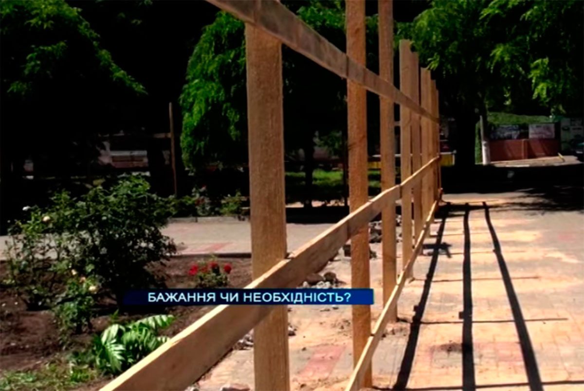 Херсон, відео, парки