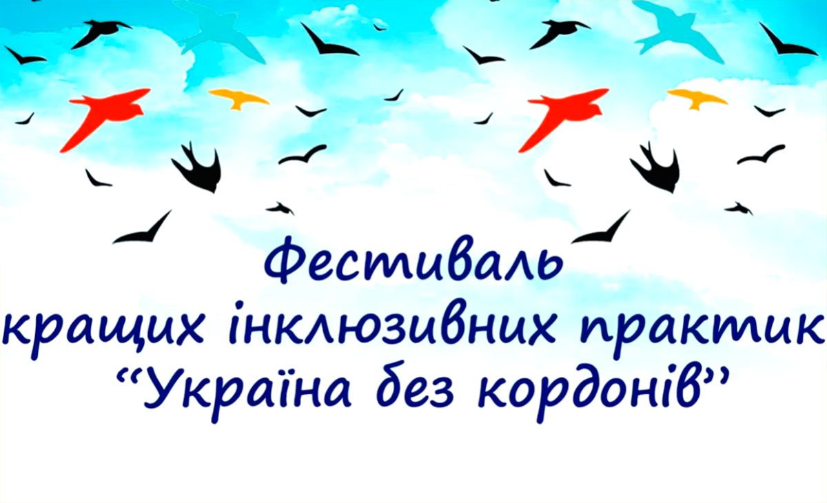 Скадовськ, відео, фестиваль