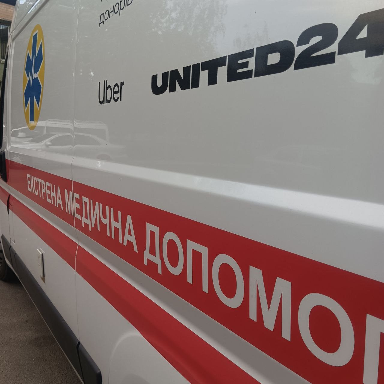 Зимівнику, Херсонського, району, внаслідок, російського, обстрілу, постраждали, батько, 17-річна, донька, медична,допомога, уламкове, поранення