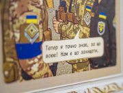 Культурну спадщину Херсонщини представили у мальописі "СТІНИ"