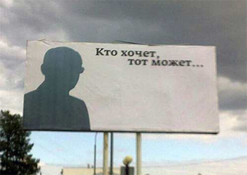 Херсонські обриси «народного обранця»