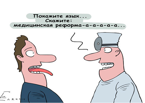 Херсонцы, приготовьтесь, на старте - попытка № 5!