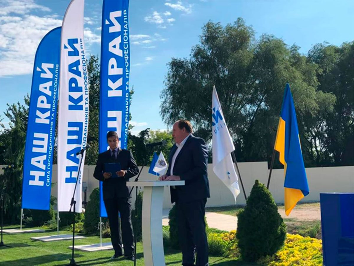 Херсонщина, вибори, НАШ КРАЙ