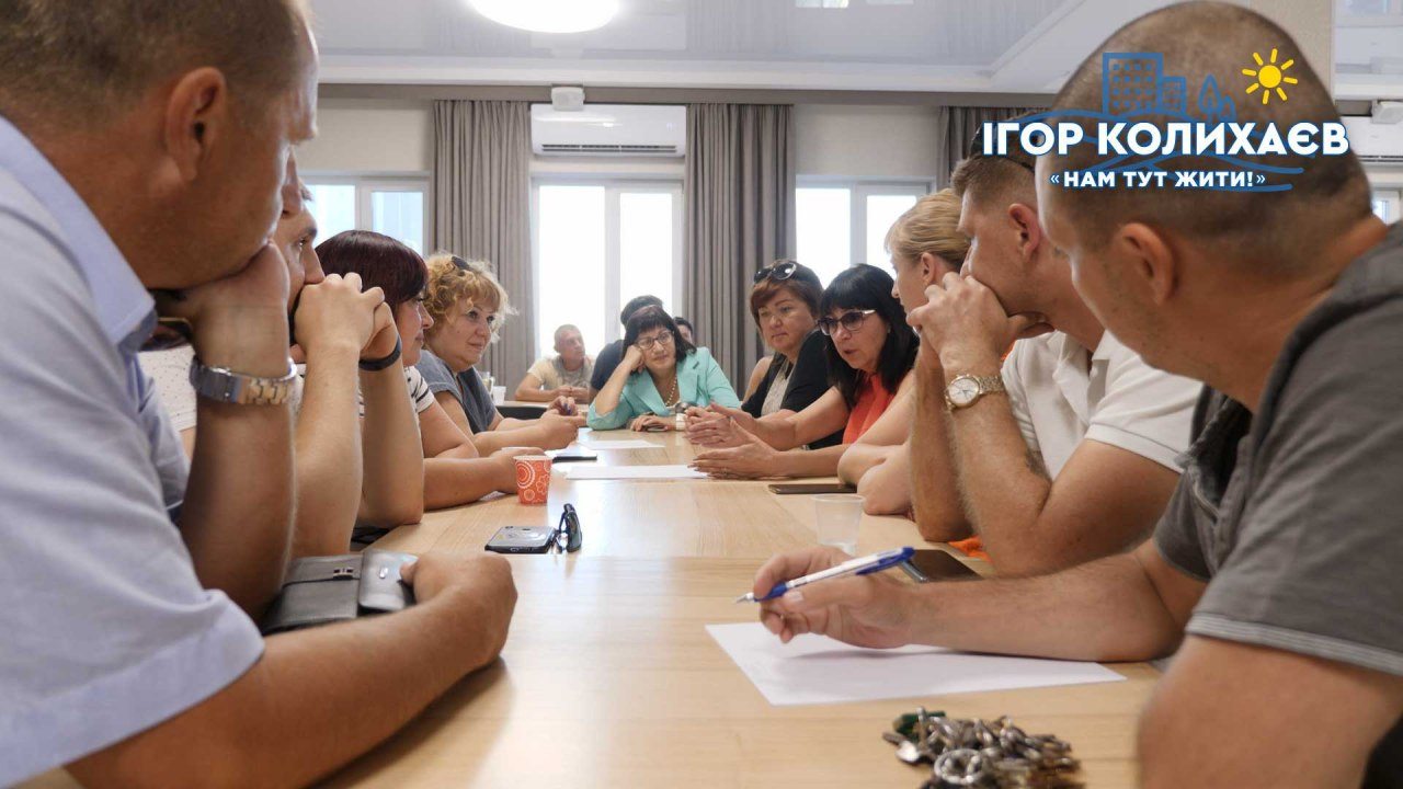 колихаєв, коммунальні підприємства, якість