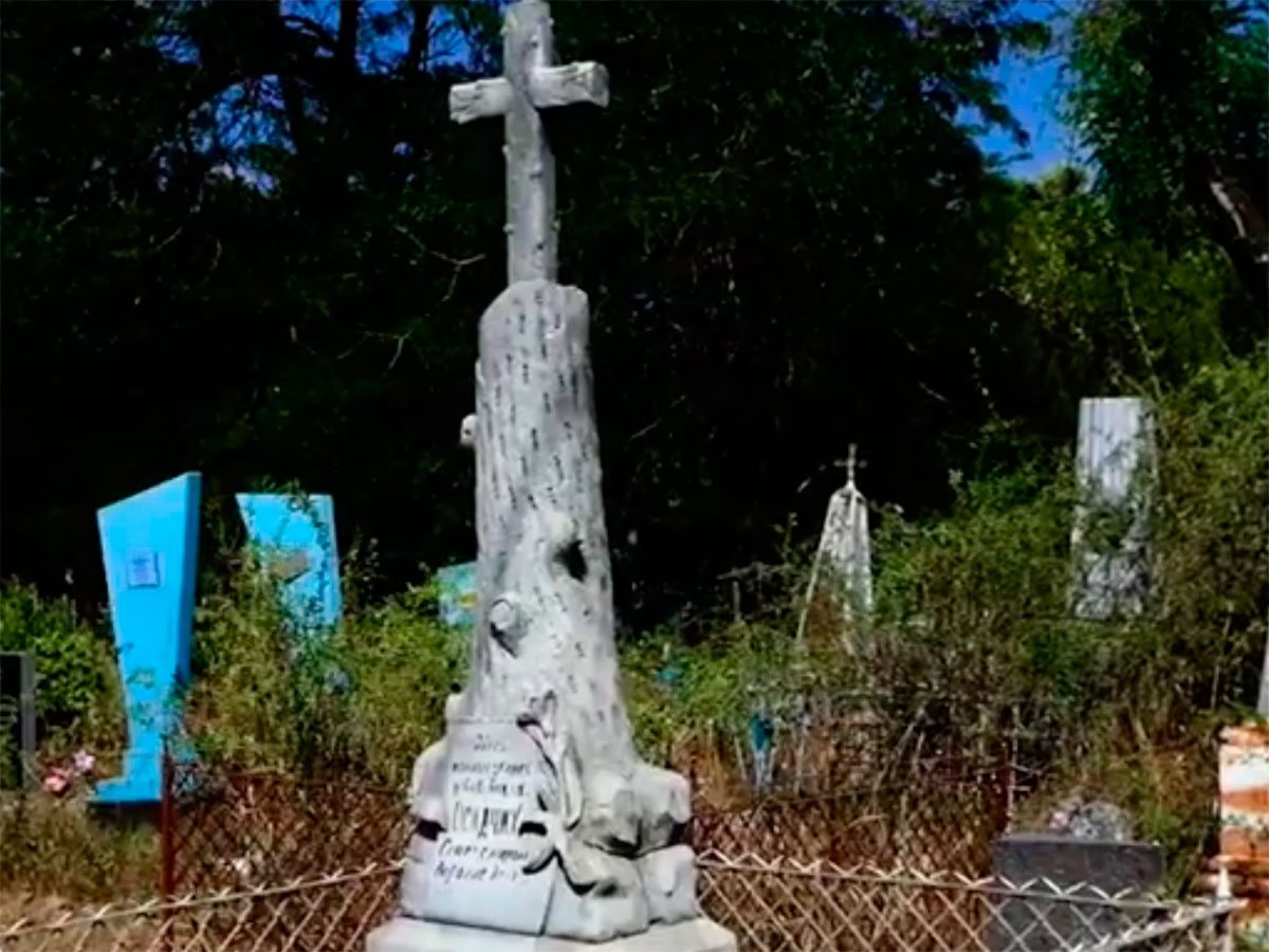 Херсон, відео, музей-заповідник