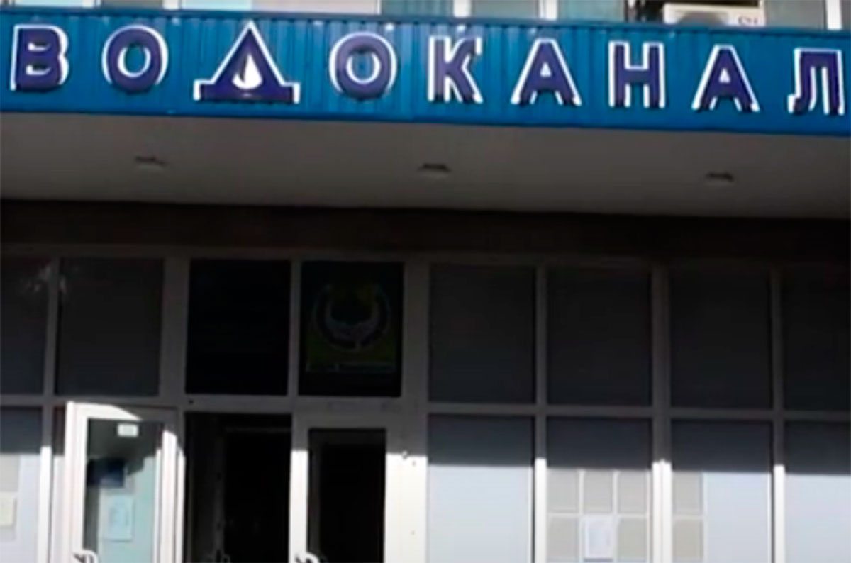 Херсон, відео, водоканал