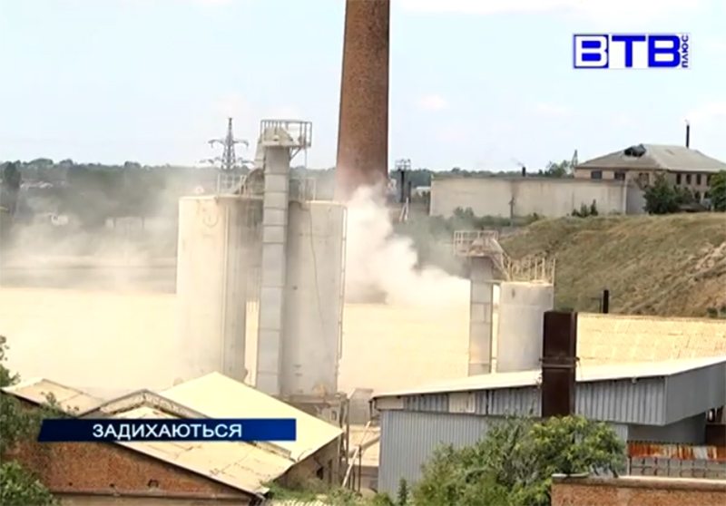 завод, дихання, заважає