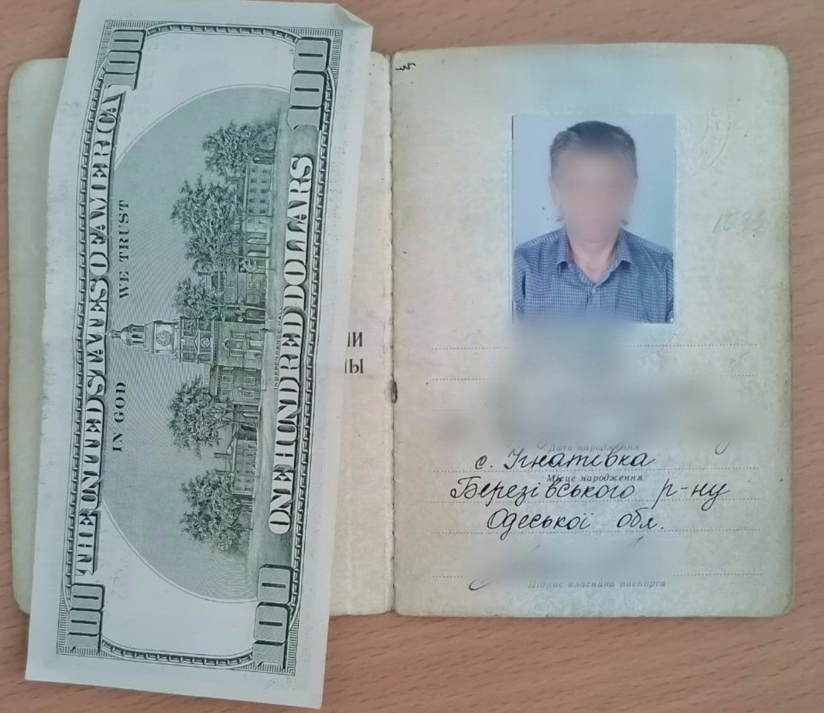 КПВВ «Каланчак»,пограничник,взятка