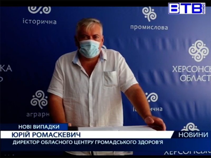 захворюваність, коронавірус, Ромаскевич