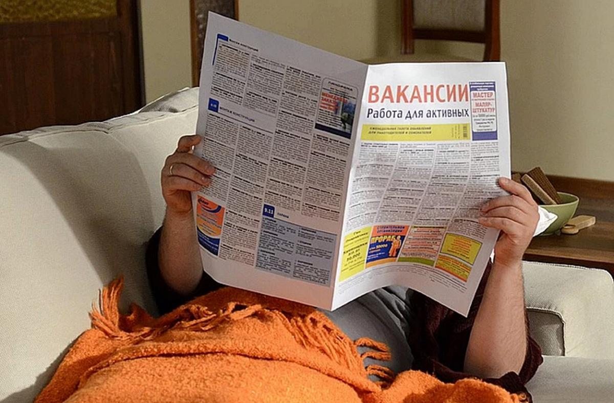 беезреботные, служба занятости. вакансии