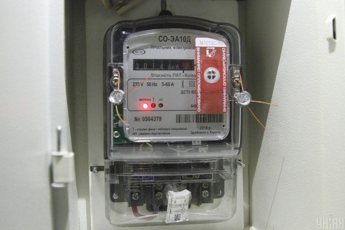 тариф, електроенергія, зниження