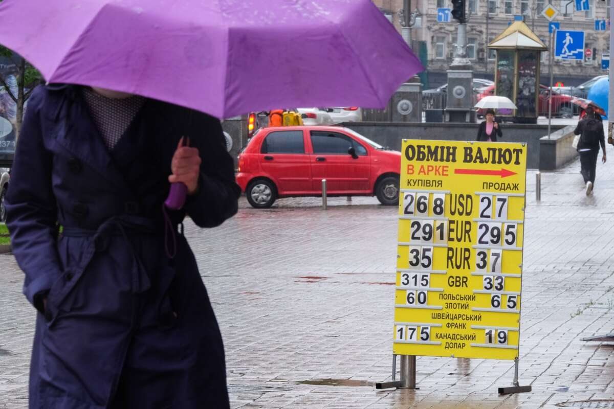 экономика, прогноз, осень