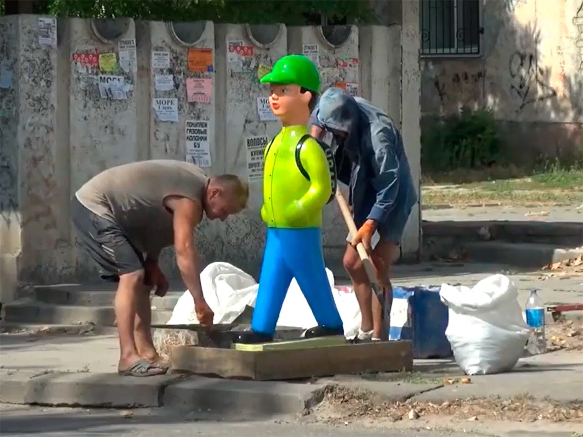 Херсон, відео, фігури